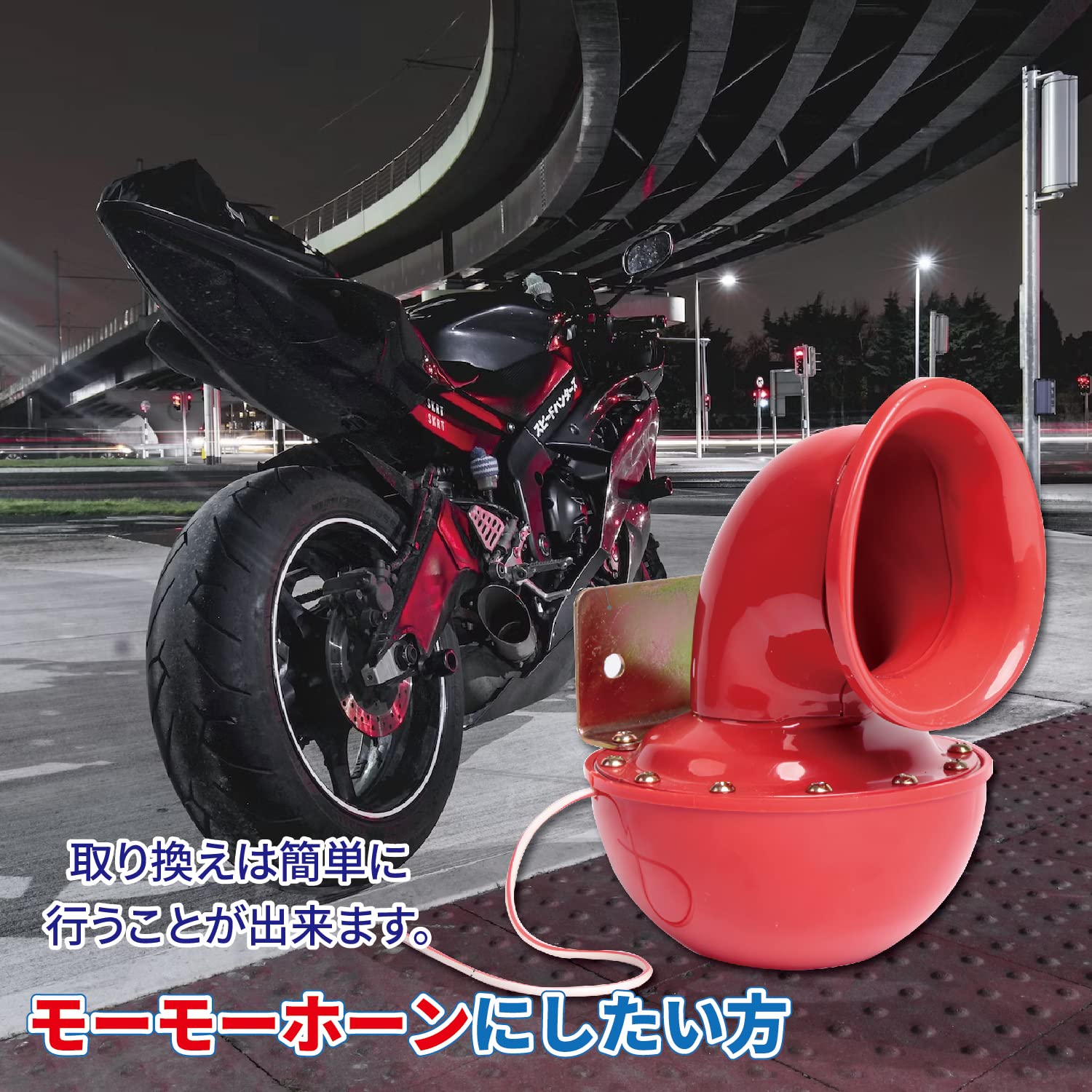 Amazon | shymie カーホーン モーモーホーン ブルホーン 重低音