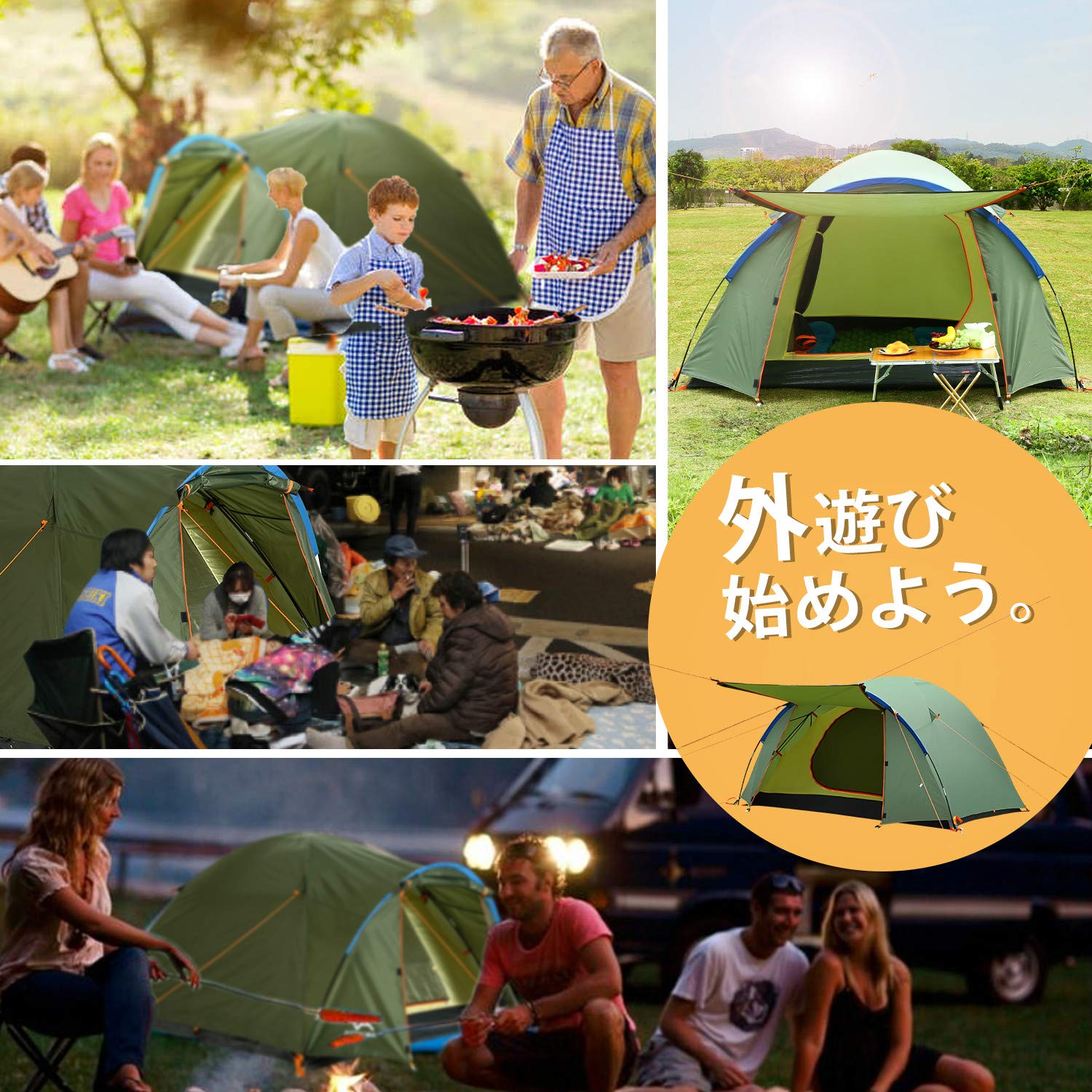 テント キャンプテント 3?4人用 2020最新 ワンポールテント 設営簡単 uvカット加工 防風防水 通気性抜群 ティピーテント キャンプ用品 アウトドア お花見 海水 Amazon | テント キャンプテント 3～4人用 2020最新 ワンポールテント