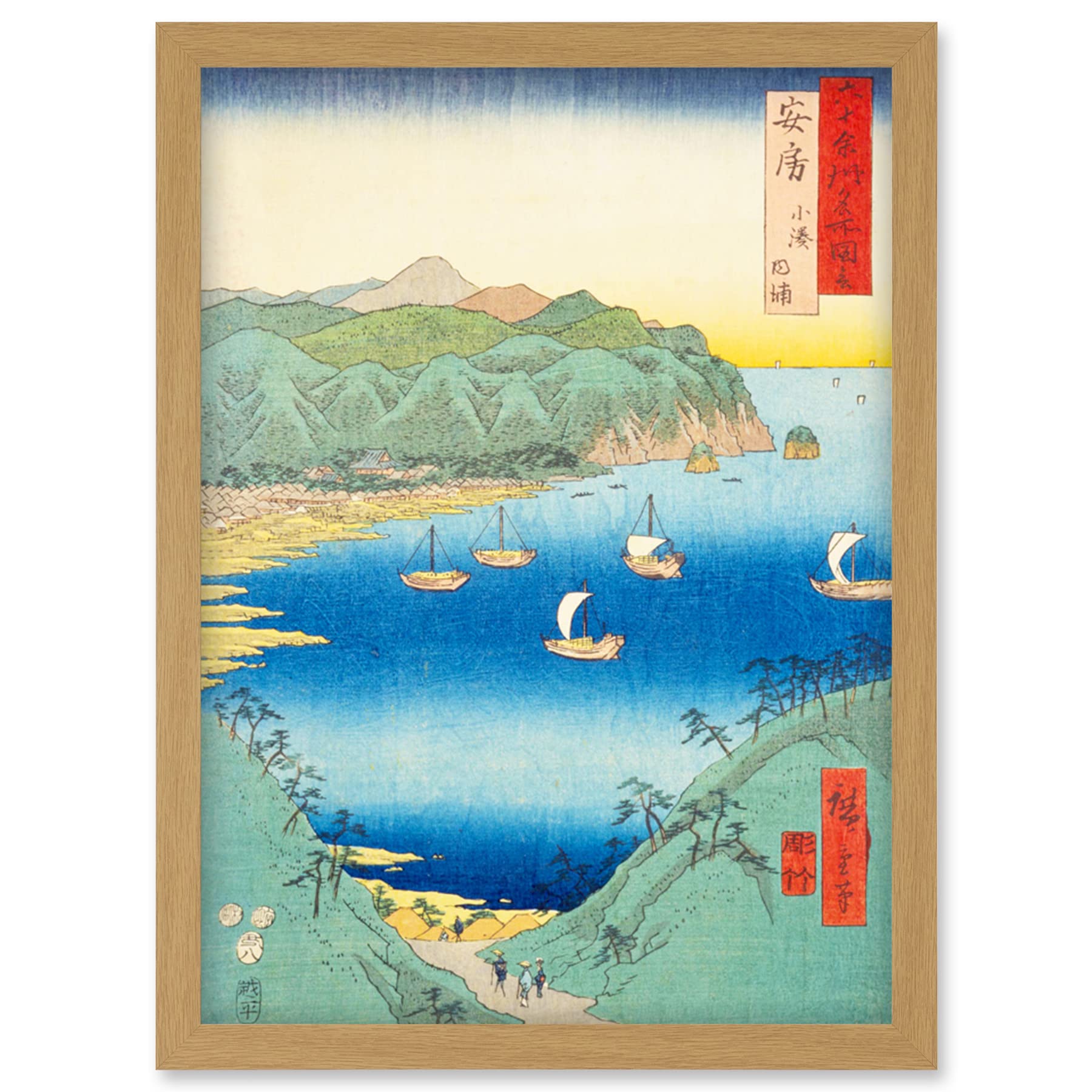 Artery8 Kominato, Uchiura Awa Province Utagawa Hiroshige Japanese Woodblock Artwork Framed Wall Art Print A4
