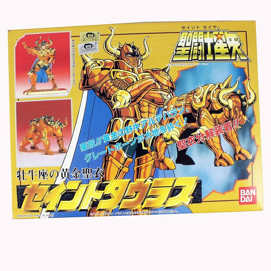 特撮 St Seiya Model Kit 17 [Toy] by Bandai by Bandai bme6fzu 特撮 St Seiya Model Kit 17 [Toy] by Bandai by Bandai bme6fzu