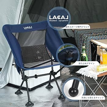 【2組】折りたたみ椅子、超軽量アルミニウム、 キャンプ ・釣り 超軽量コンパクト 折りたたみ椅子 アルミチェア ツーリング