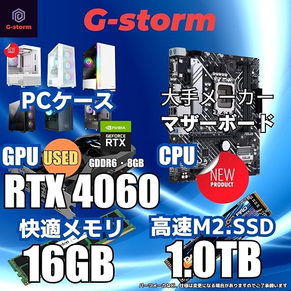 WaffleMK Gaming PC Tower Type G-Storm Series AMD GeForce 16GB Memory Windows 11 WPS Office 2 SSD 1.0TB Ryzen 7 5700X RTX 4060 i3NEO White