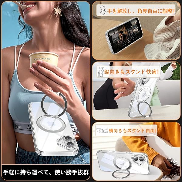 iPhone 16 用 ケース Magsafe対応 ワイヤレス充電 360°回転スタンド 縦横両対応 Gunwon スマホケース iphone16 用 米軍規格 耐衝撃 半透明 マット感 マグセーフ 防指紋 リング マグネット搭載 アイフォン16 用 - 4