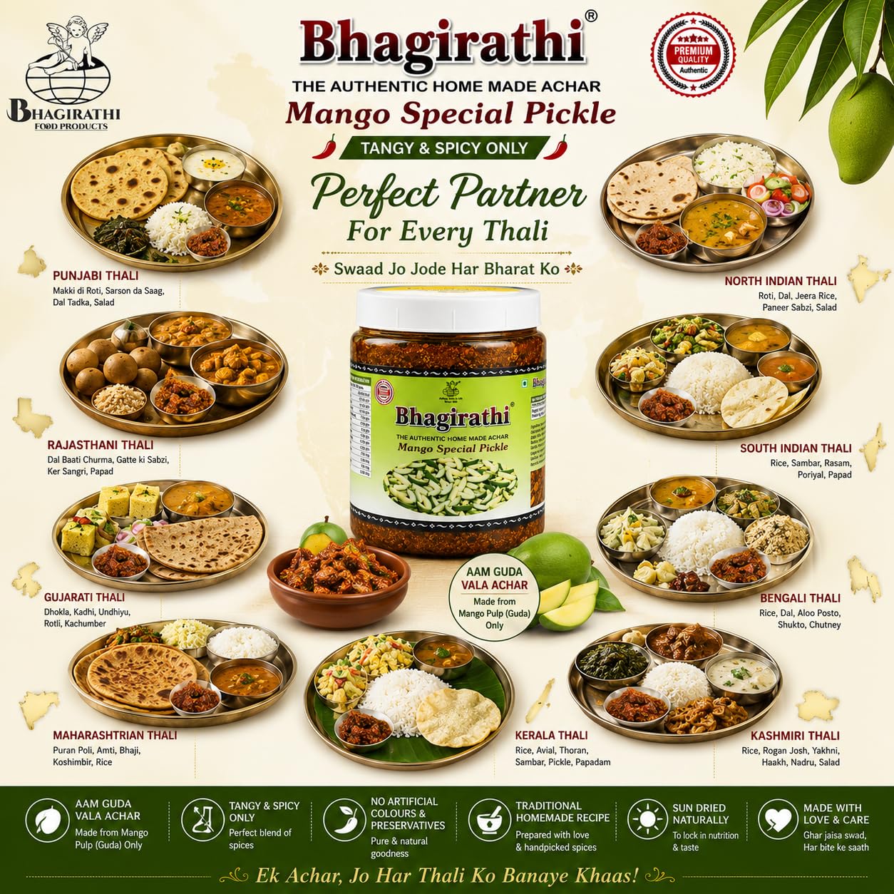 Bhagirathi Mango Special Pickle Homemade Sun Dry Aam ka guda vala Achar Authentic Traditional Indian Recipe with in Musturd Oil 1Kg 4