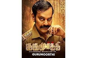 Gurumoorthi 'sindhubaadh' Patel