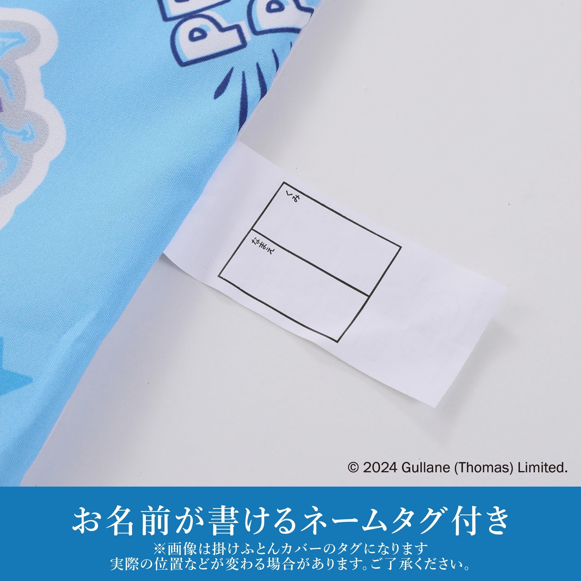 Amazon.co.jp: nishikawa 【 西川 】 きかんしゃトーマス お昼寝布団