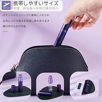 Amazon.co.jp: アトマイザ－ 詰め替え AsaNana ポータブル クイック