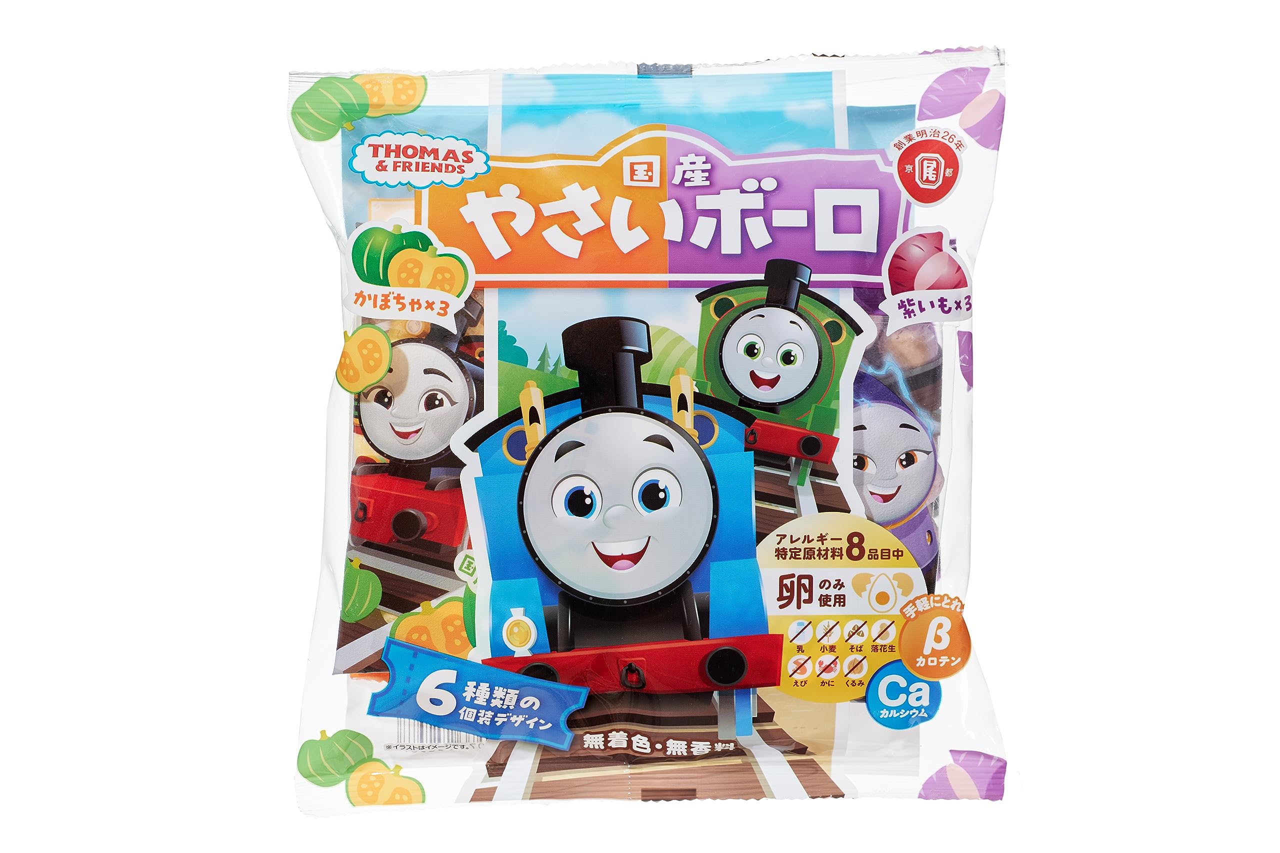 Amazon.co.jp: 西村衛生ボーロ本舗 トーマス国産野菜ボーロ 78g ×10個