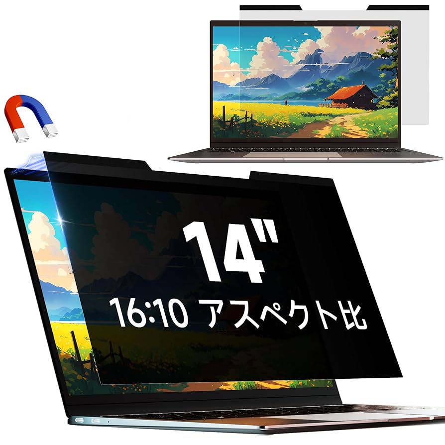 プライバシーフィルター 14インチ Amazon | YMYWorld 14インチ 16:10 マグネット 式 覗き見防止