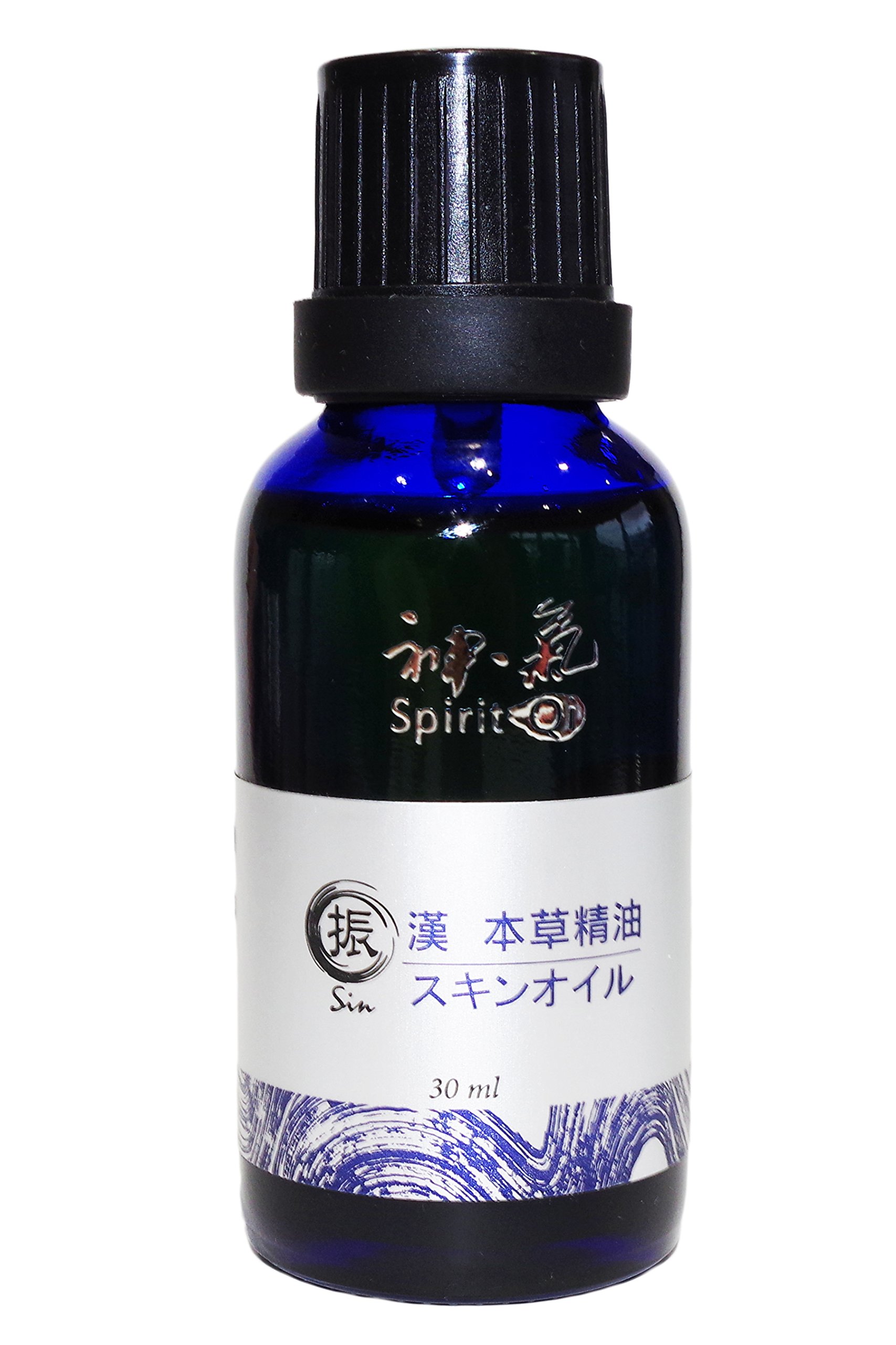 Amazon.co.jp: 漢本草精油 神気五行シリーズ 振(Sin) (30ml) アロマ