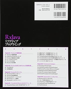 文学・小説 rana RANA RAMA (1987) Walkthrough, ZX Spectrum - YouTube
