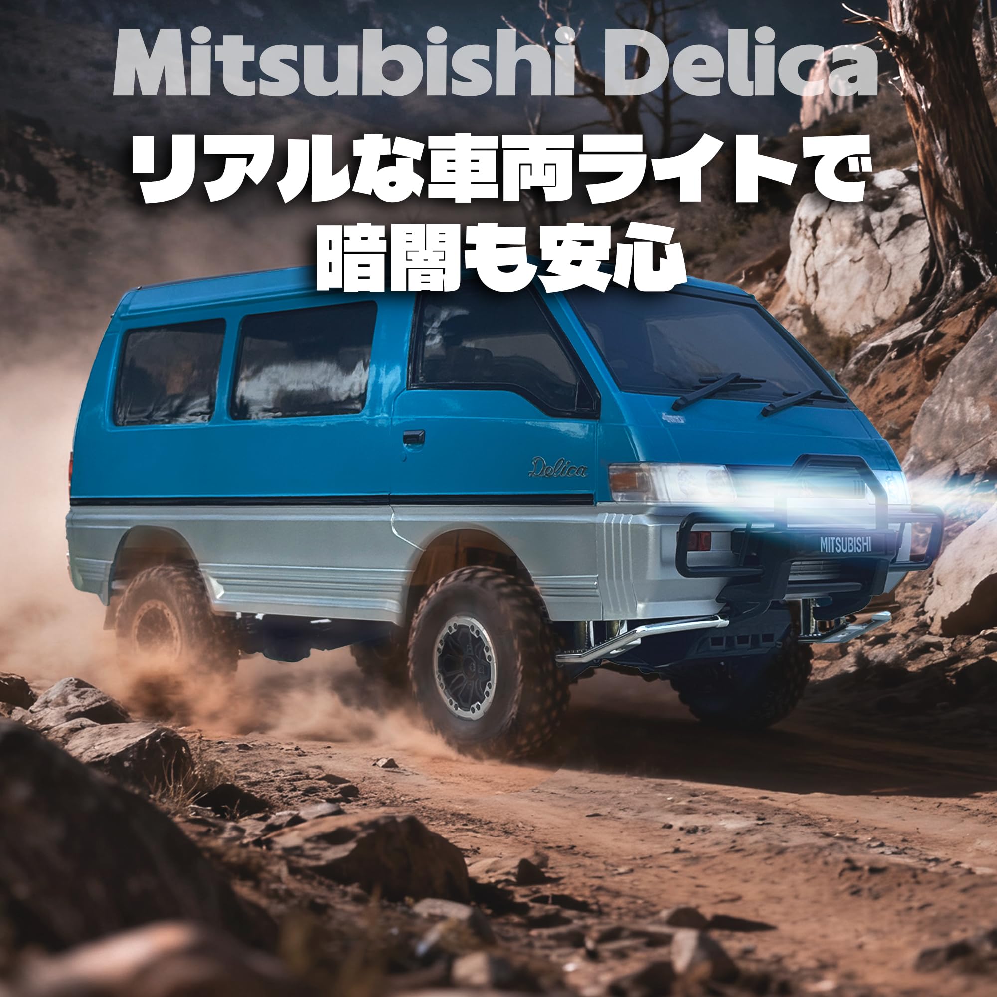 Amazon.co.jp: LDR/C 1296 DELICA 1:14オフロードクローラー ラジコン