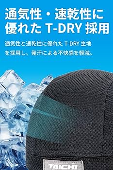 Amazon | RS TAICHI(アールエスタイチ) バイク用 クールライド