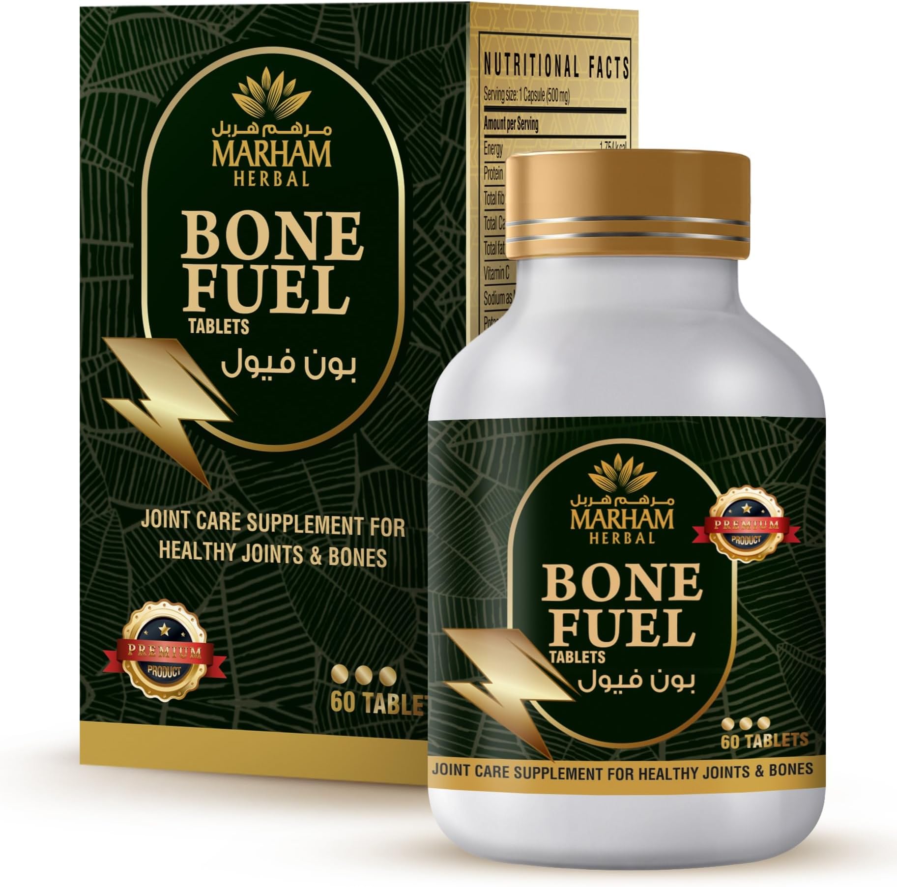Bone Fuel Tablet: Joint Care Supplement for Healthy Joints and Bones | Optimize Bone Health and Joint Comfort with Bone Fuel: Premium Formula for Joint Support, Flexibility, and Mobility (60 Tablets)