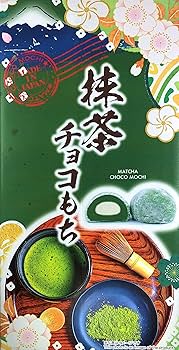 Amazon.com: Japanese Mochi - Matcha Chocolate Dango Premium