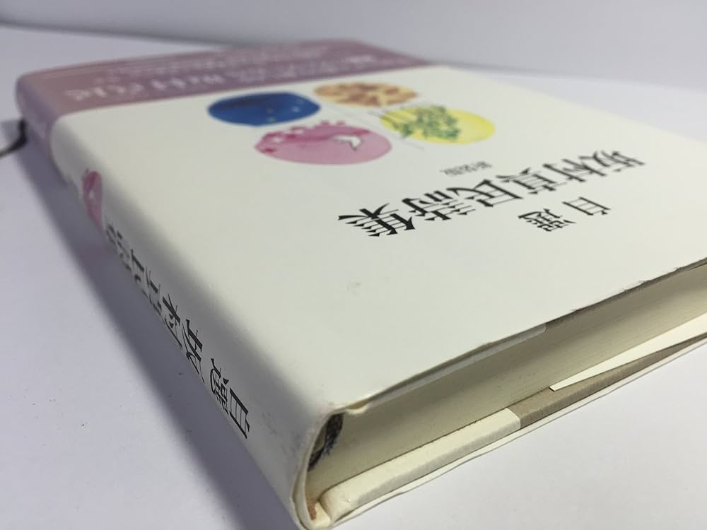 坂村真民全集 全巻セット 全巻・墨書識語署名入り：初版①】『坂村真民全詩集』1-5巻