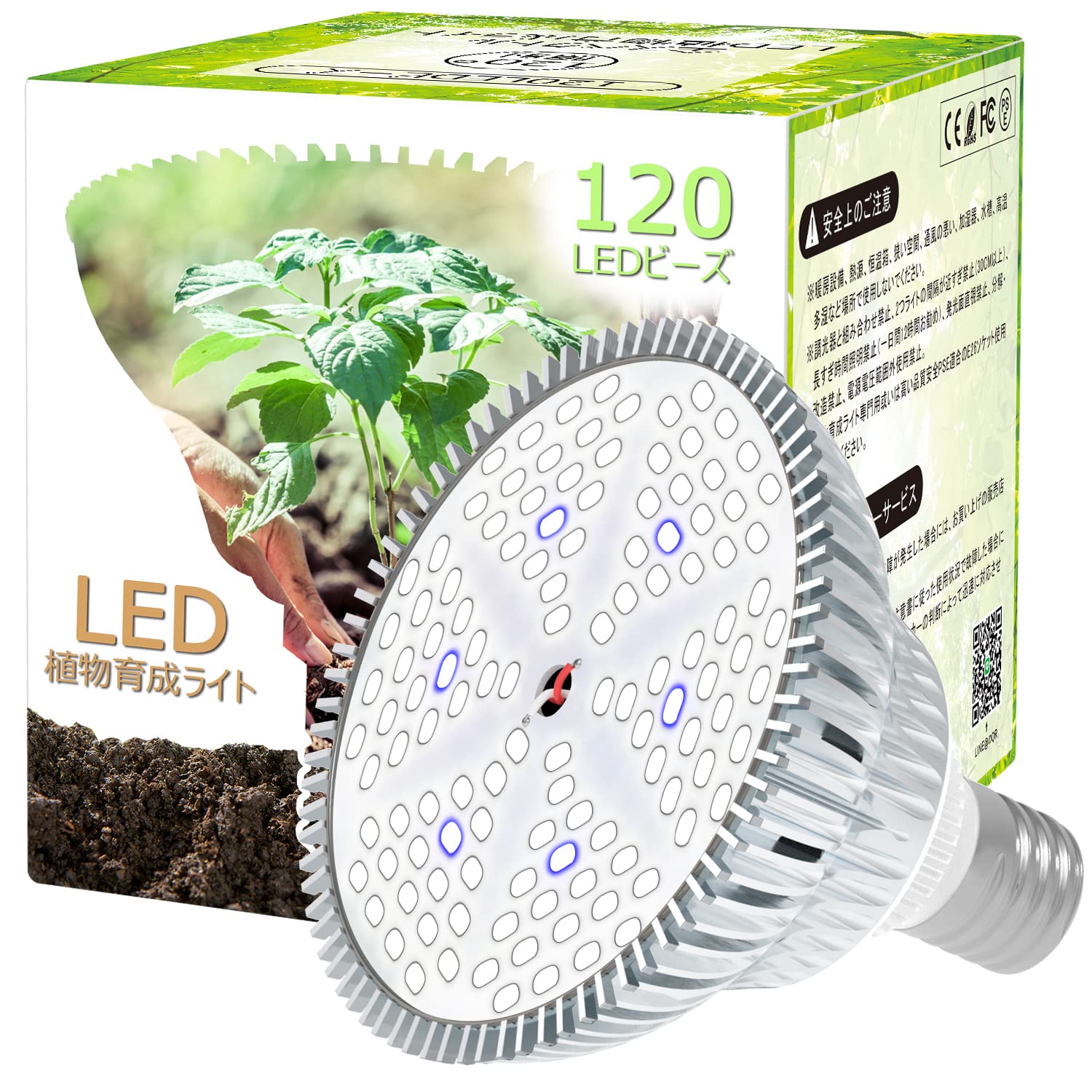 Amazon.co.jp: MORSEN LED植物育成ライト 植物育成ライト 植物育成 
