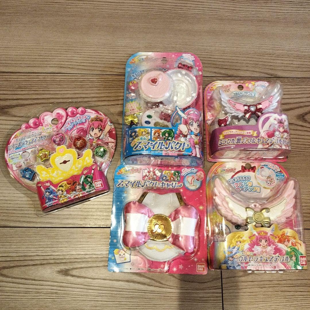 Amazon.co.jp: スマイルプリキュア スマイルパクト スマイルキャリー 