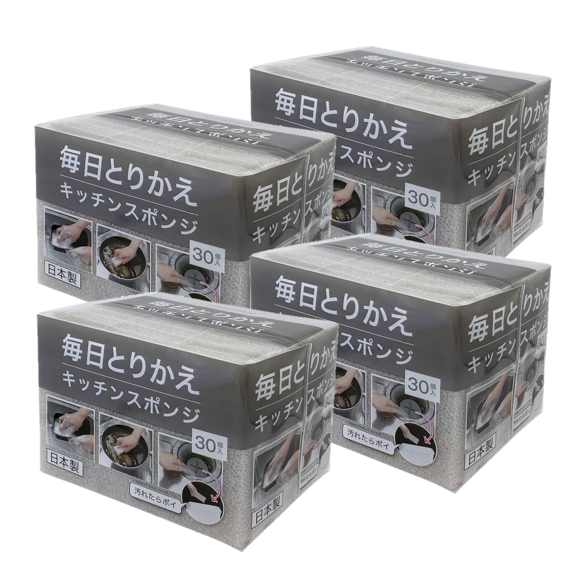 毎日とりかえキッチンスポンジ 30個入り×4セット【グレー】