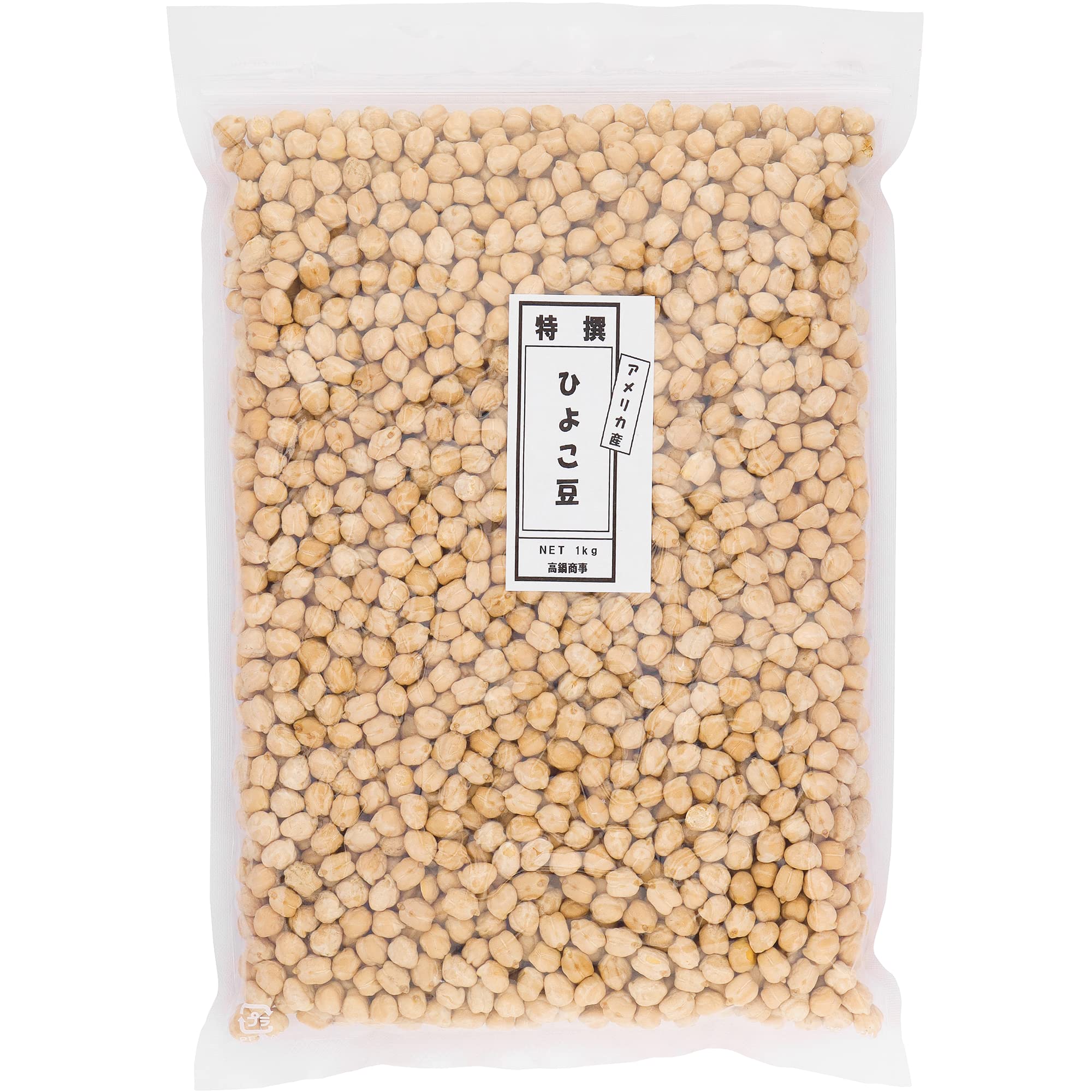 高鍋商事 特選ひよこ豆 (1kg ×1袋) ガルバンゾー/スーパーフード (チャ…