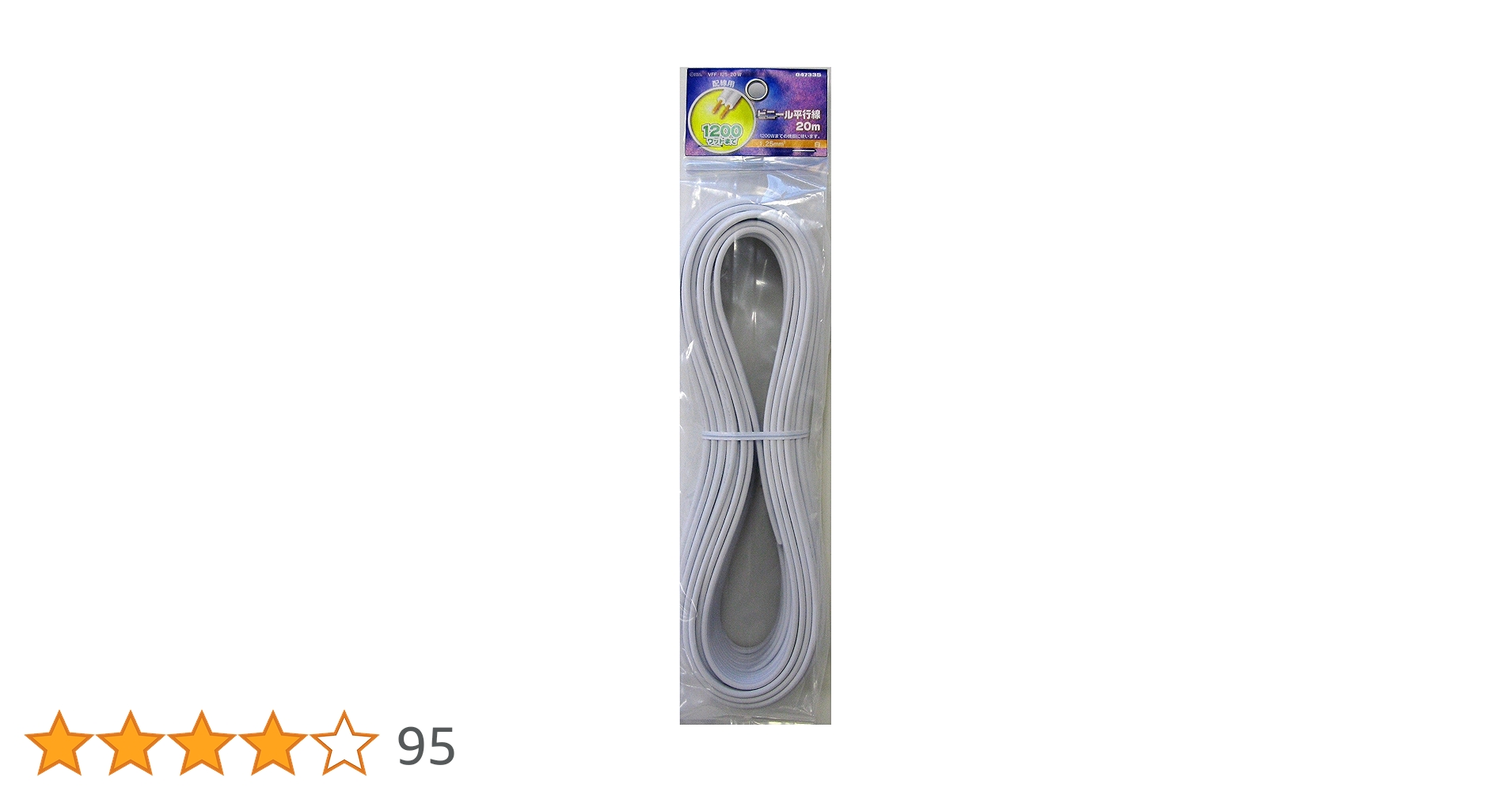 OHM 配線用 ビニール平行線 白 10m 1500W (04-7471) 2mvetro Amazon.co.jp: OHM 配線用 ビニール平行線 白 6m 1500W (04-7470