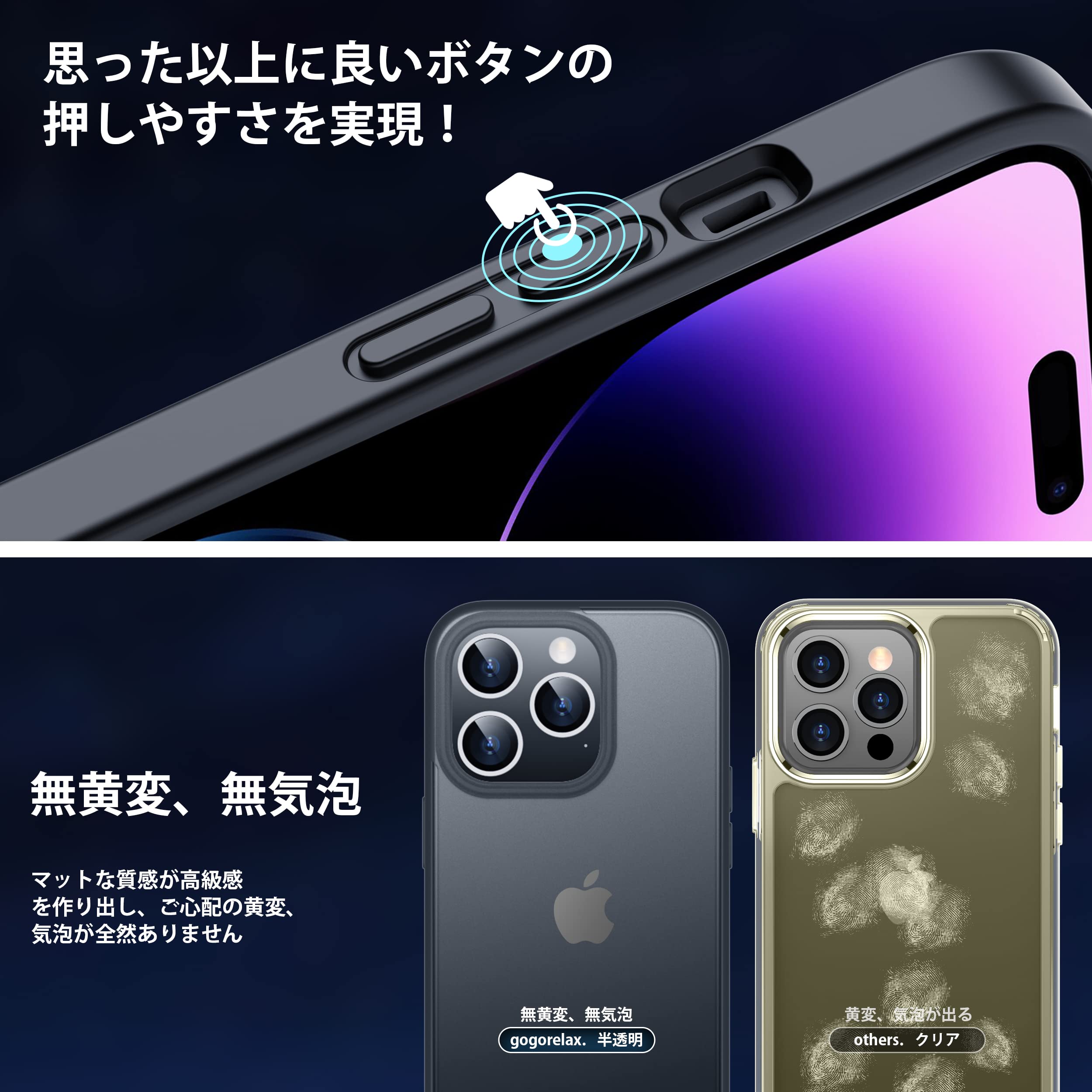 Amazon.co.jp: iphone14pro ケース 半透明 ガラスフィルム付き 耐衝撃