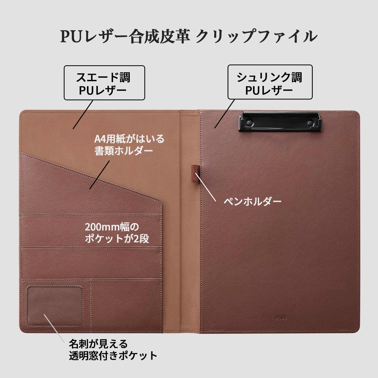レザー製ブラウンバインダー A4サイズ レザー製ブラウンバインダー A4サイズ 【公式通販】