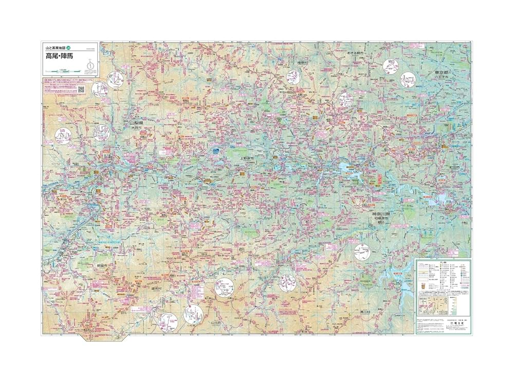 山と高原地図 高尾・陣馬 2023 (山と高原地図 28) | 昭文社 地図