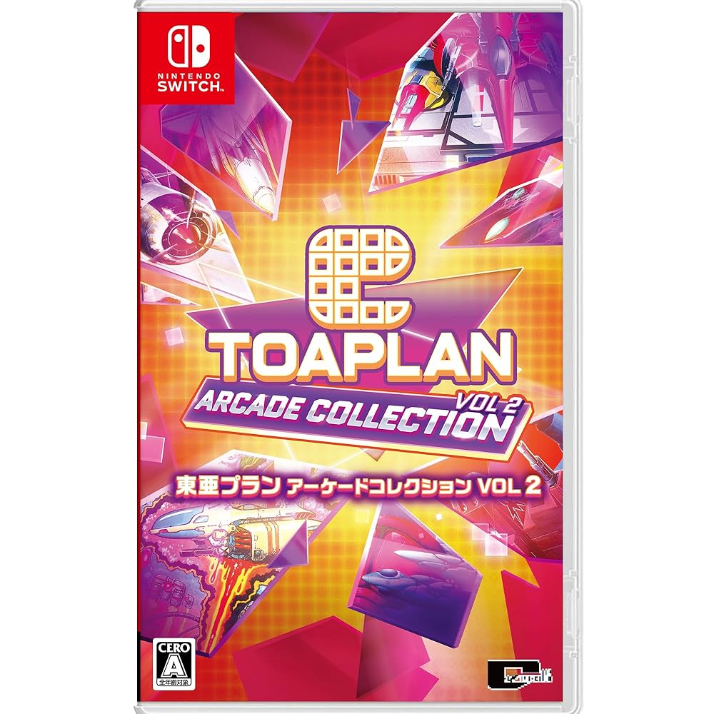 TOAPLAN アーケードコレクション VOL 1 & 2 予約特典付き シティコネクション 【08/28発売☆即納可能】【新品】【NS】東亜