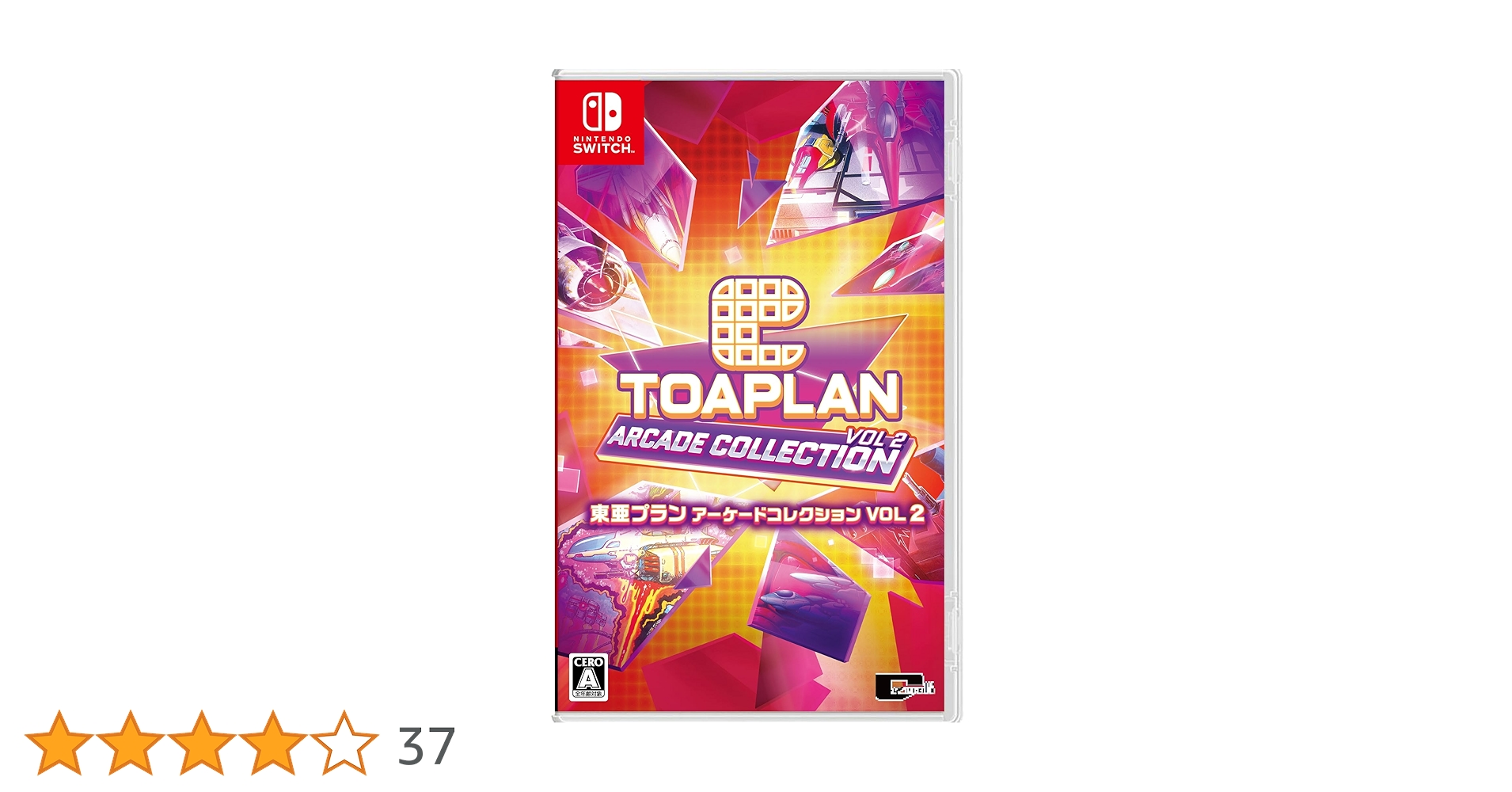 Amazon.co.jp: 東亜プラン アーケードコレクション VOL 2 - Switch