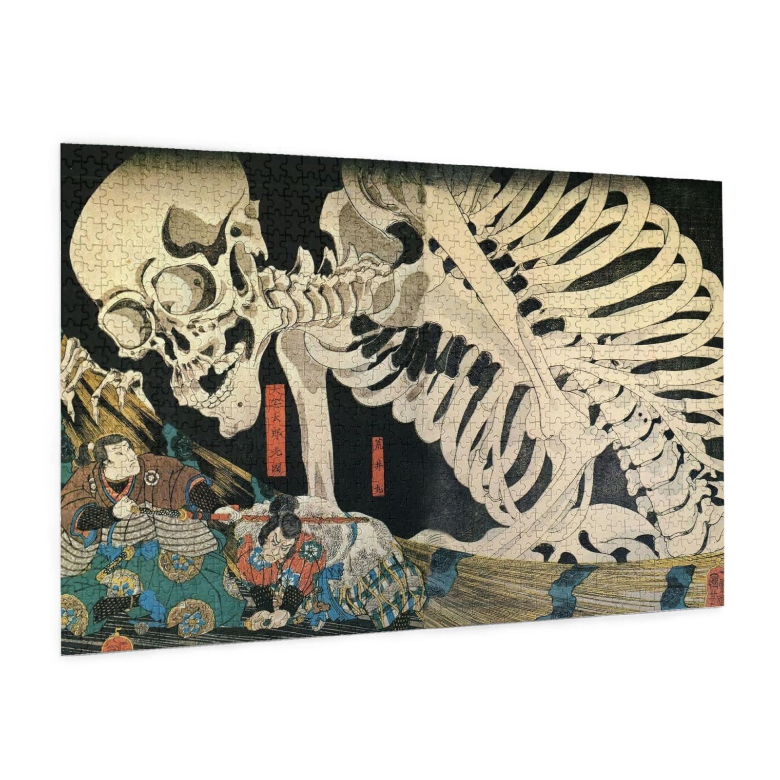 Amazon | 歌川国芳 相馬の古内裏 がしゃどくろ ドクロ 骸骨 浮世絵-1