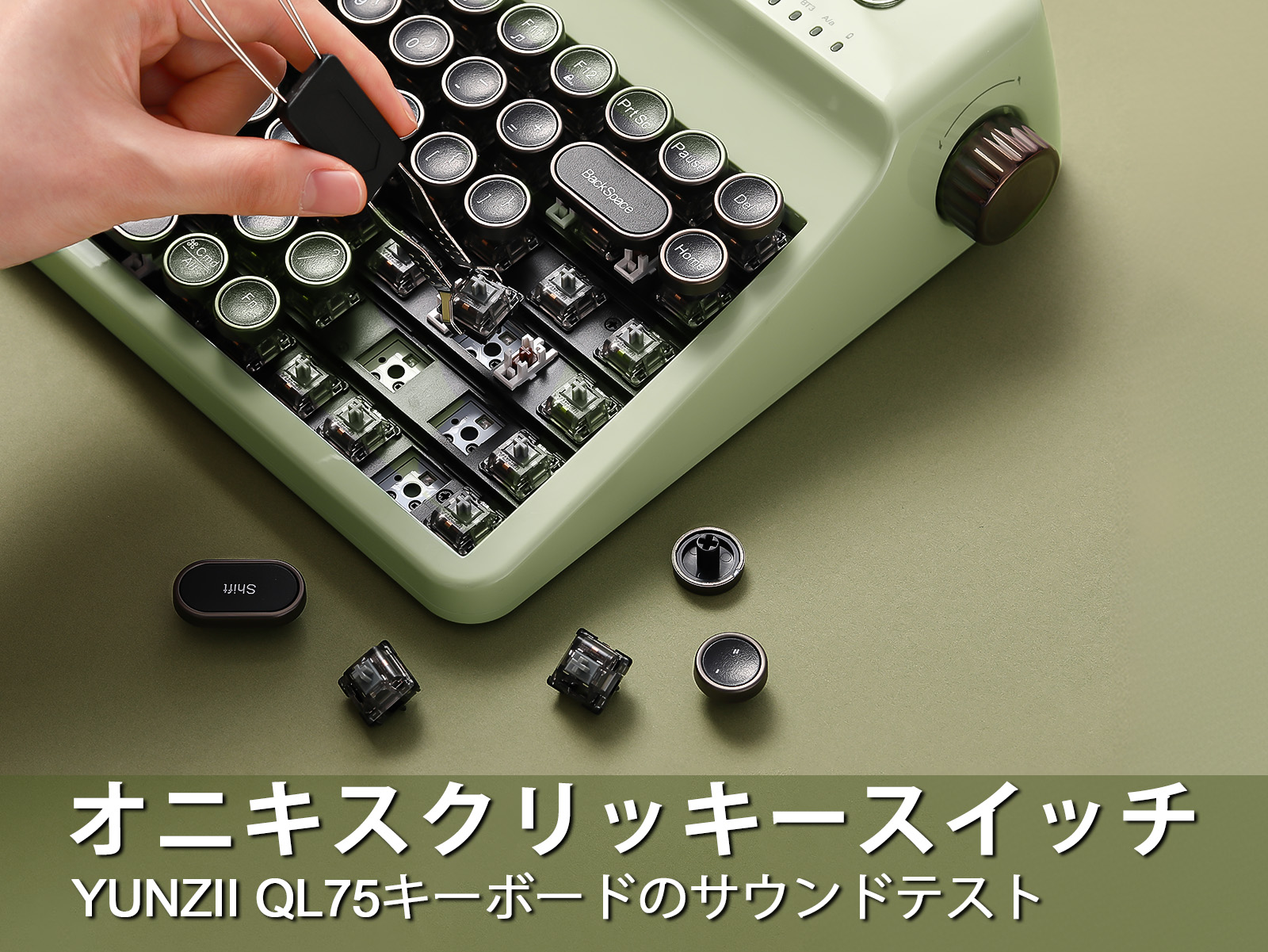 Amazon | YUNZII QL75 タイプライターキーボード ワイヤレス レトロ