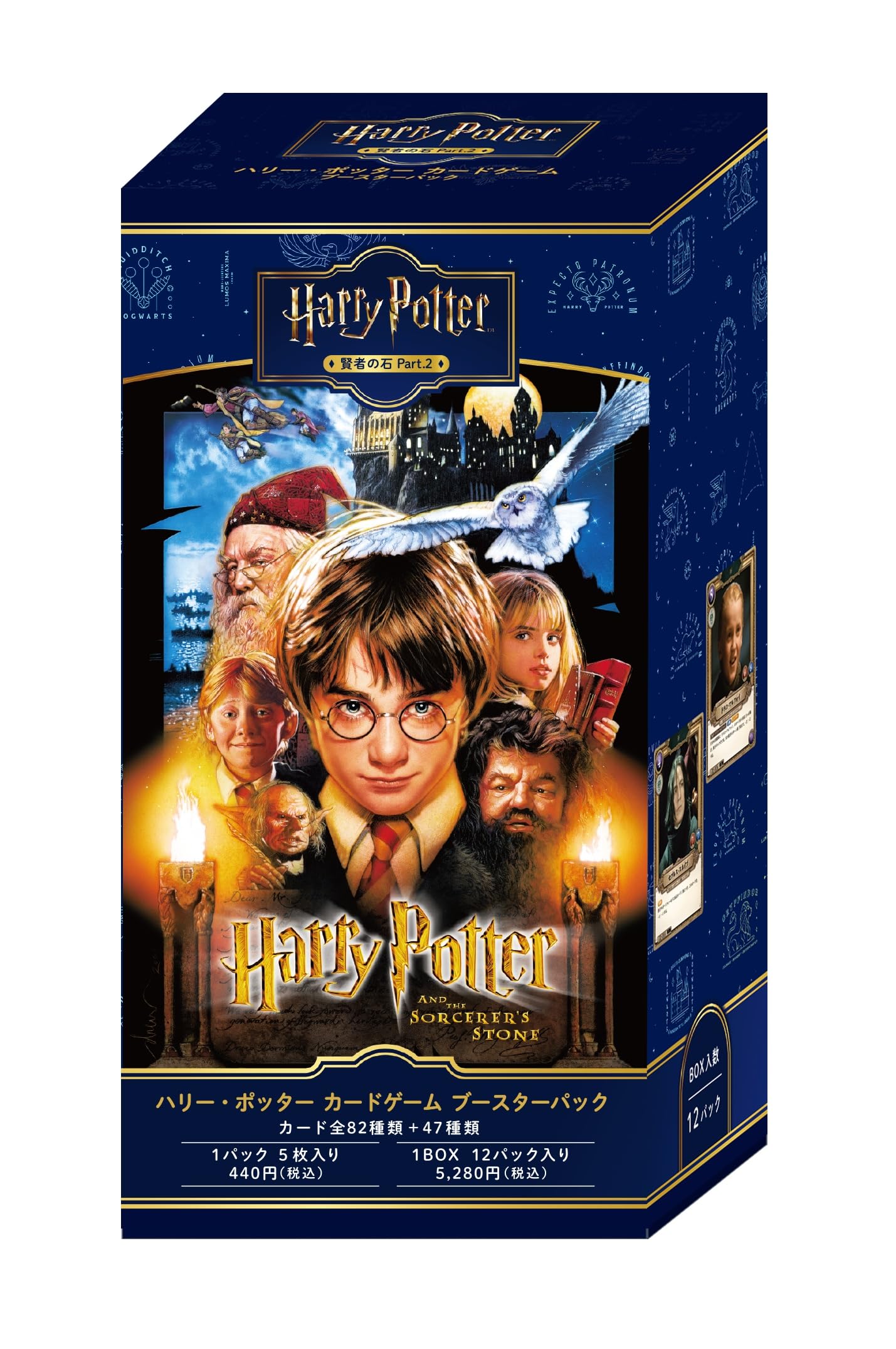 Amazon.co.jp: Harry Potter カードゲーム ブースターパック「ハリー