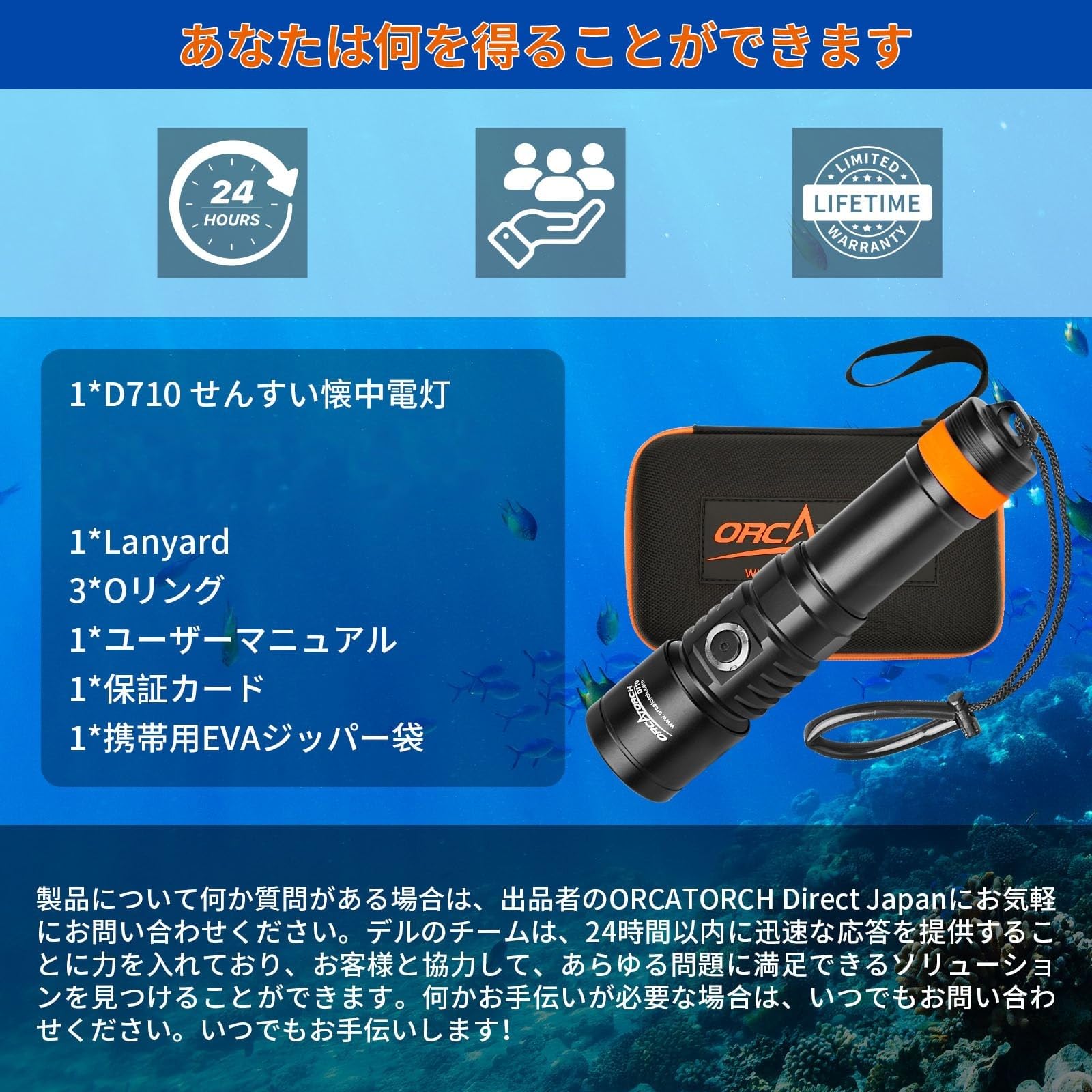 ORCATORCH D710 潜水灯 ｜3000ルーメン出力と150メートル防水 Amazon.co.jp: ORCATORCH D710 潜水灯 ｜3000ルーメン出力と150
