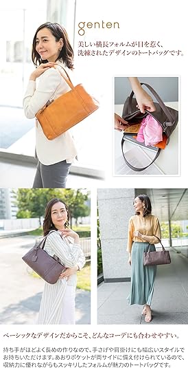 Amazon | [ゲンテン] 横長トートバッグ 本革 レディース キャメル GE