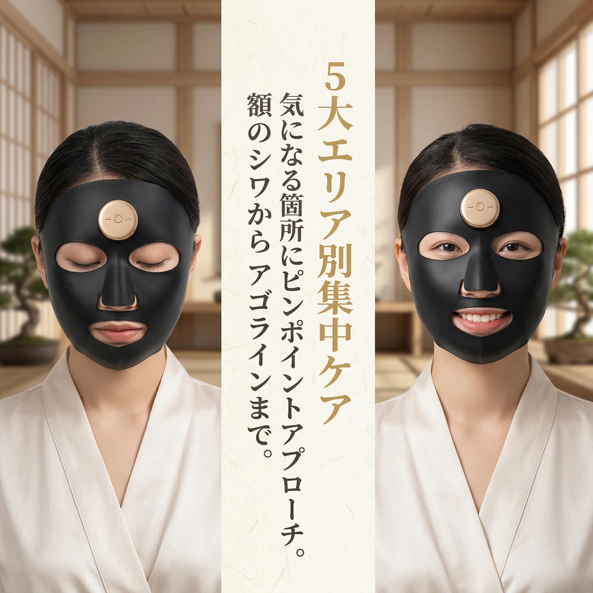 Amazon.co.jp: フェイスケアマスク 家庭用美顔器 肌なじみ 柔軟