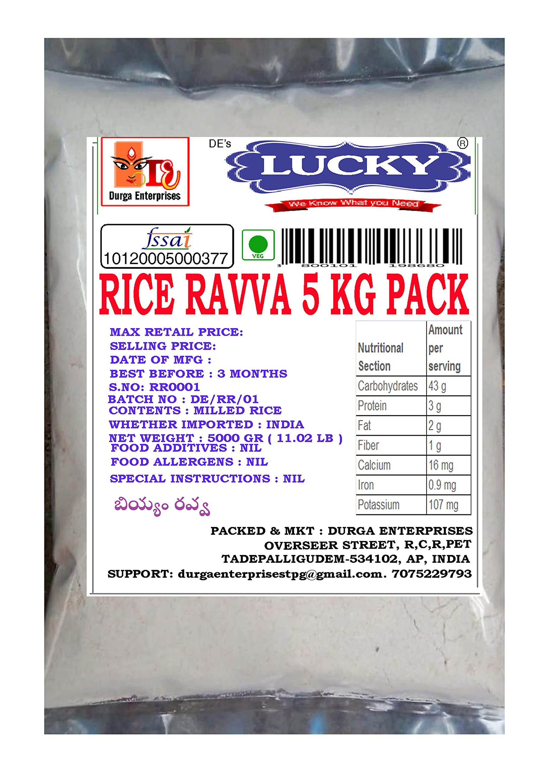 SUPER SAVER PACK/RICE RAVA, 5 KG PACK, RICE RAVVA, RICE SEMOLINA, CHAVAL SOOJI, BROKEN RICE, బియ్యం రవ్వ, VARI NOOKA, BIYYAM RAVVA, 5 KG SAVER PACK (B0BRKPMK7S) Amazon Price History, Amazon Price Tracker