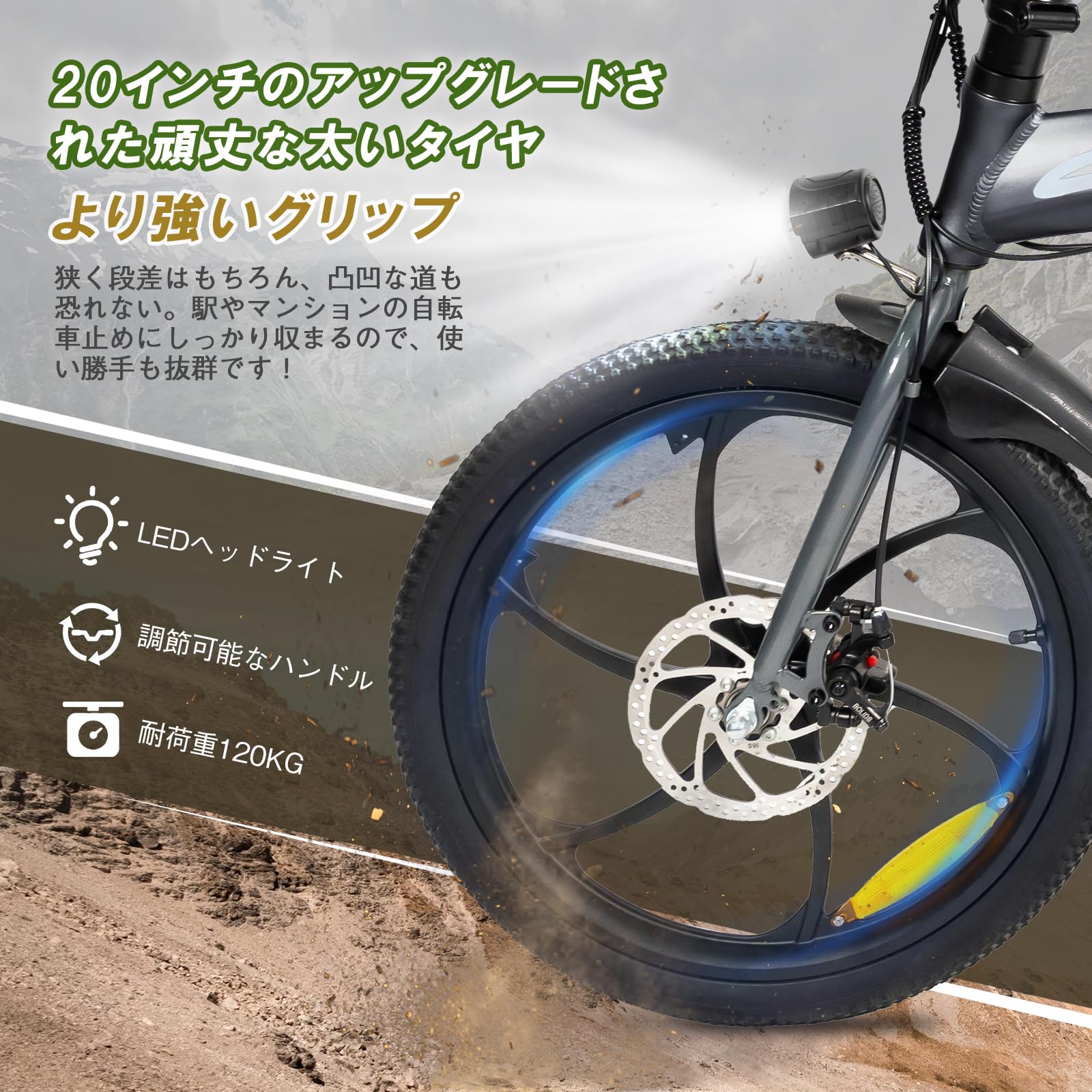 Amazon | 電動アシスト自転車 アルミ 20インチ 5段アシスト シマノ製7