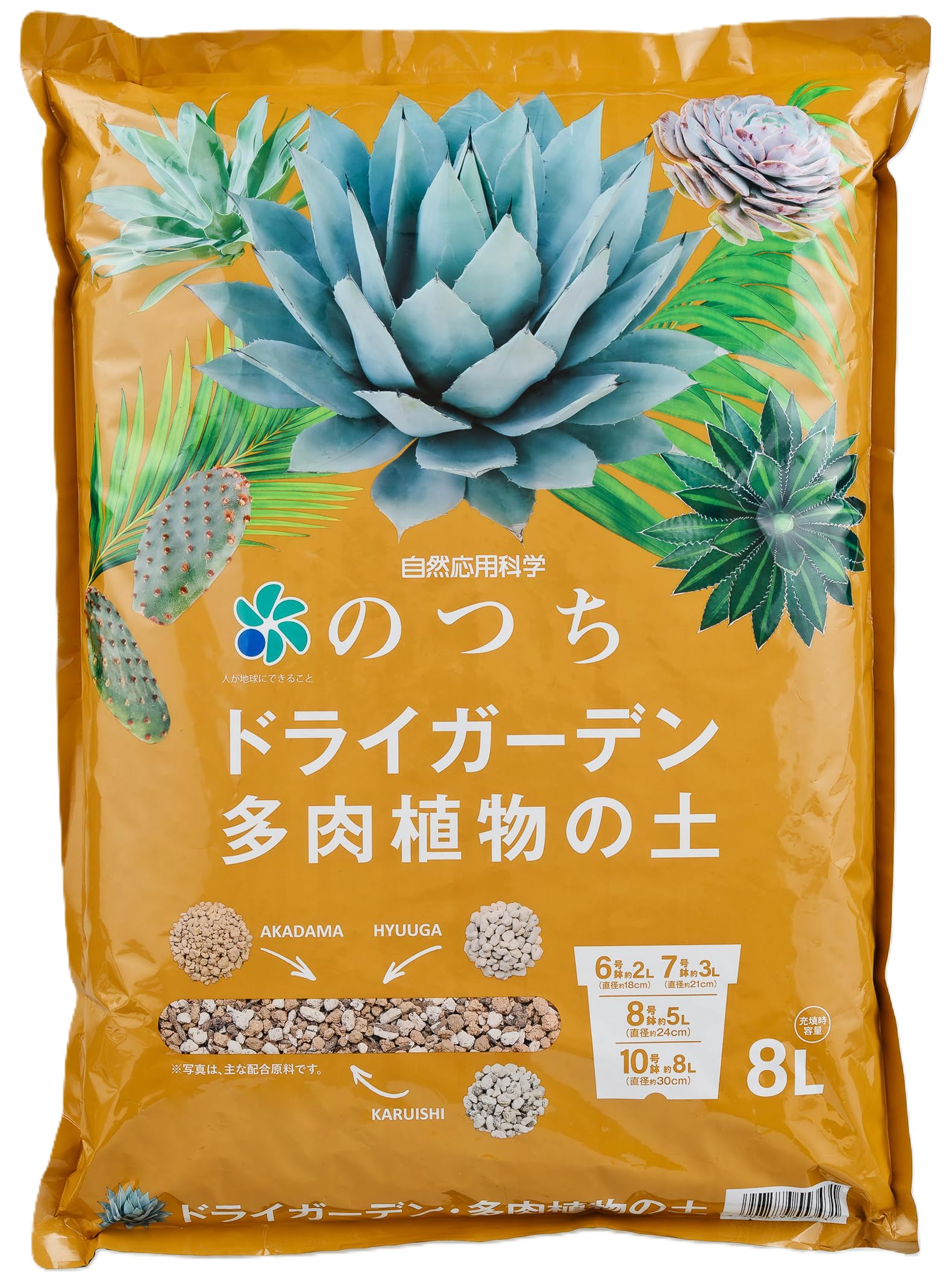 Amazon | 自然応用科学 のつちドライガーデン・多肉植物の土8L