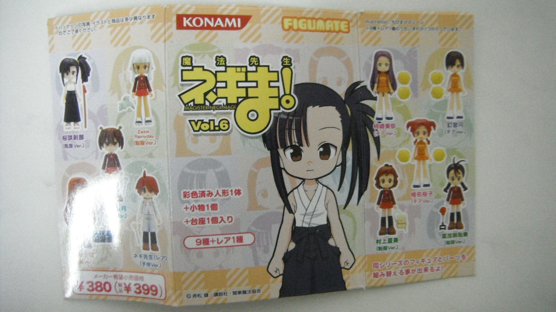 Amazon | FIGUMATE 魔法先生ネギま！ Vol.6 村上夏美 制服ver