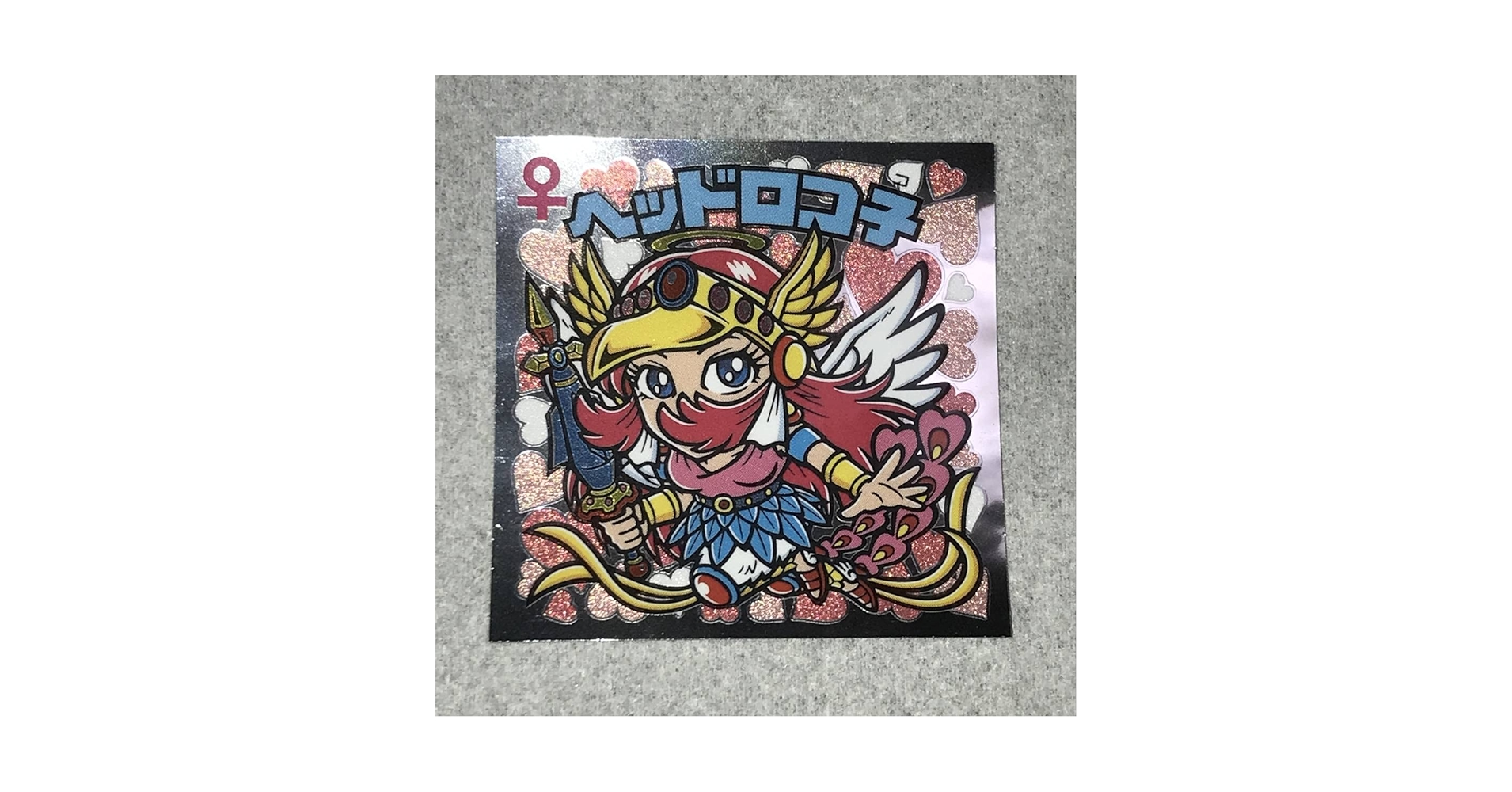 Amazon | 裏ビックリマン 8 ヘッドロコ子 ヘッドロココ 限定