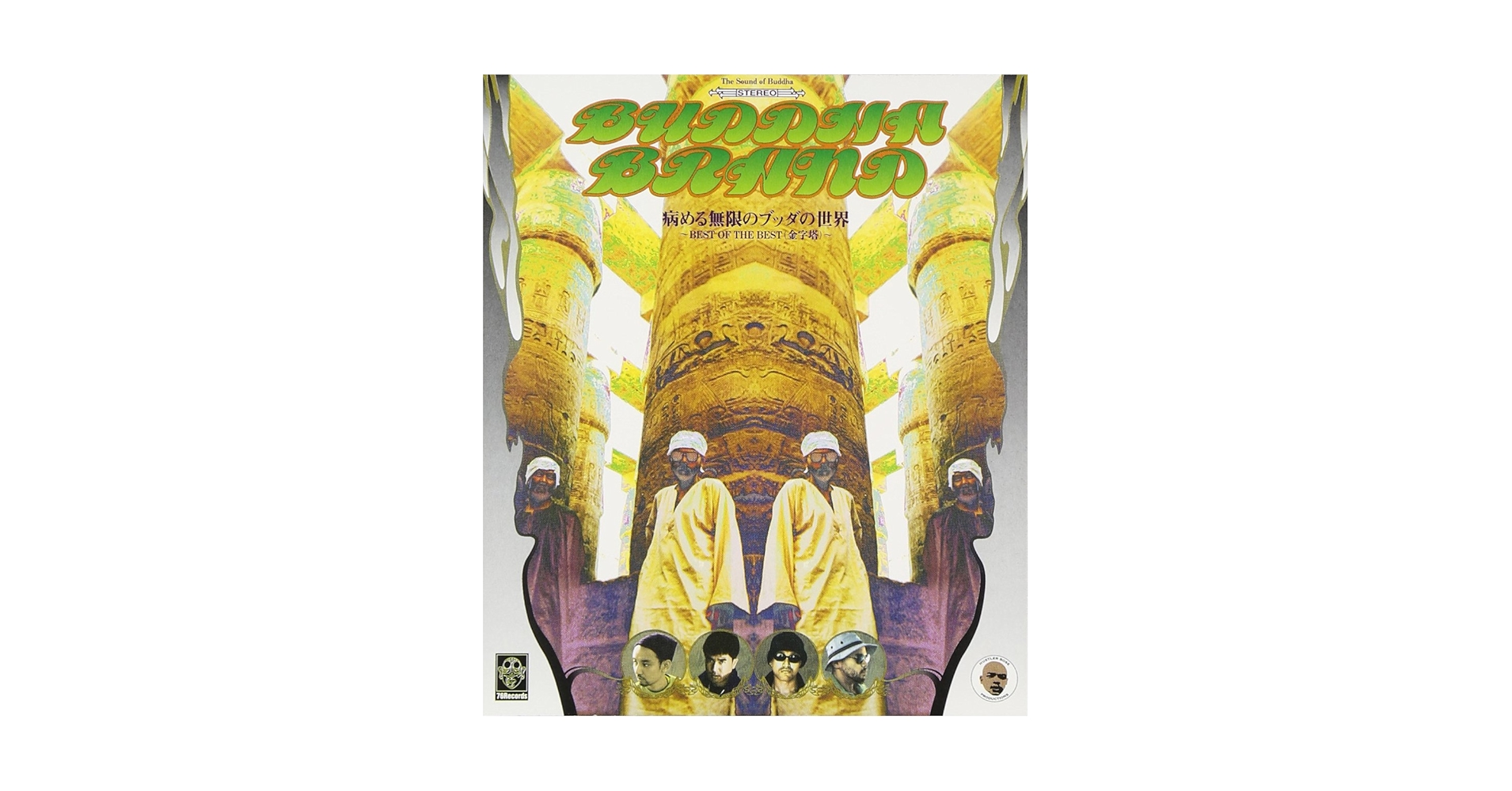 Buddha Brand - Best Of Best - Amazon.com Music