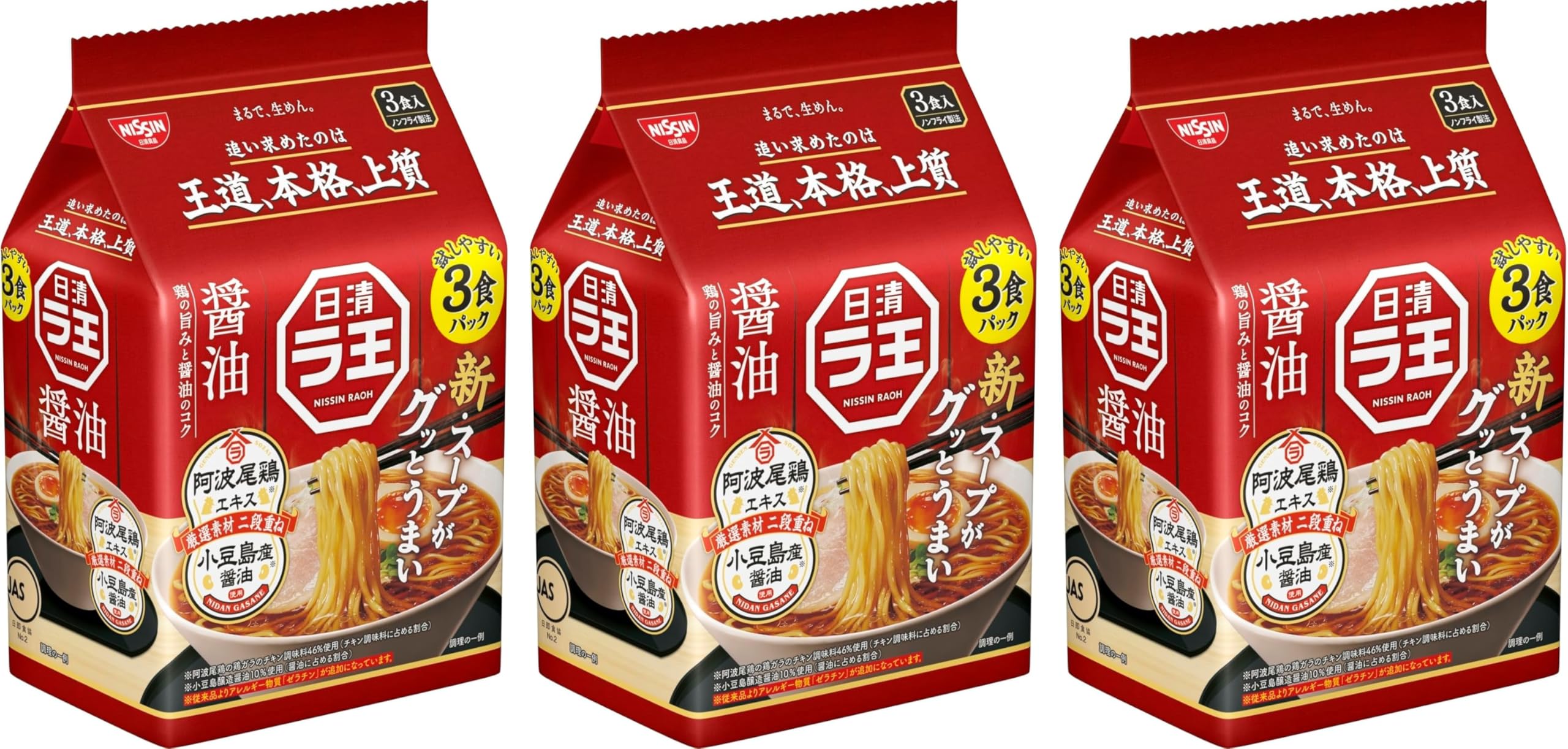 Nissin Raoh Ramen japonés instantáneo sopa de salsa de soja clásica - 9 porciones (3 x 3)