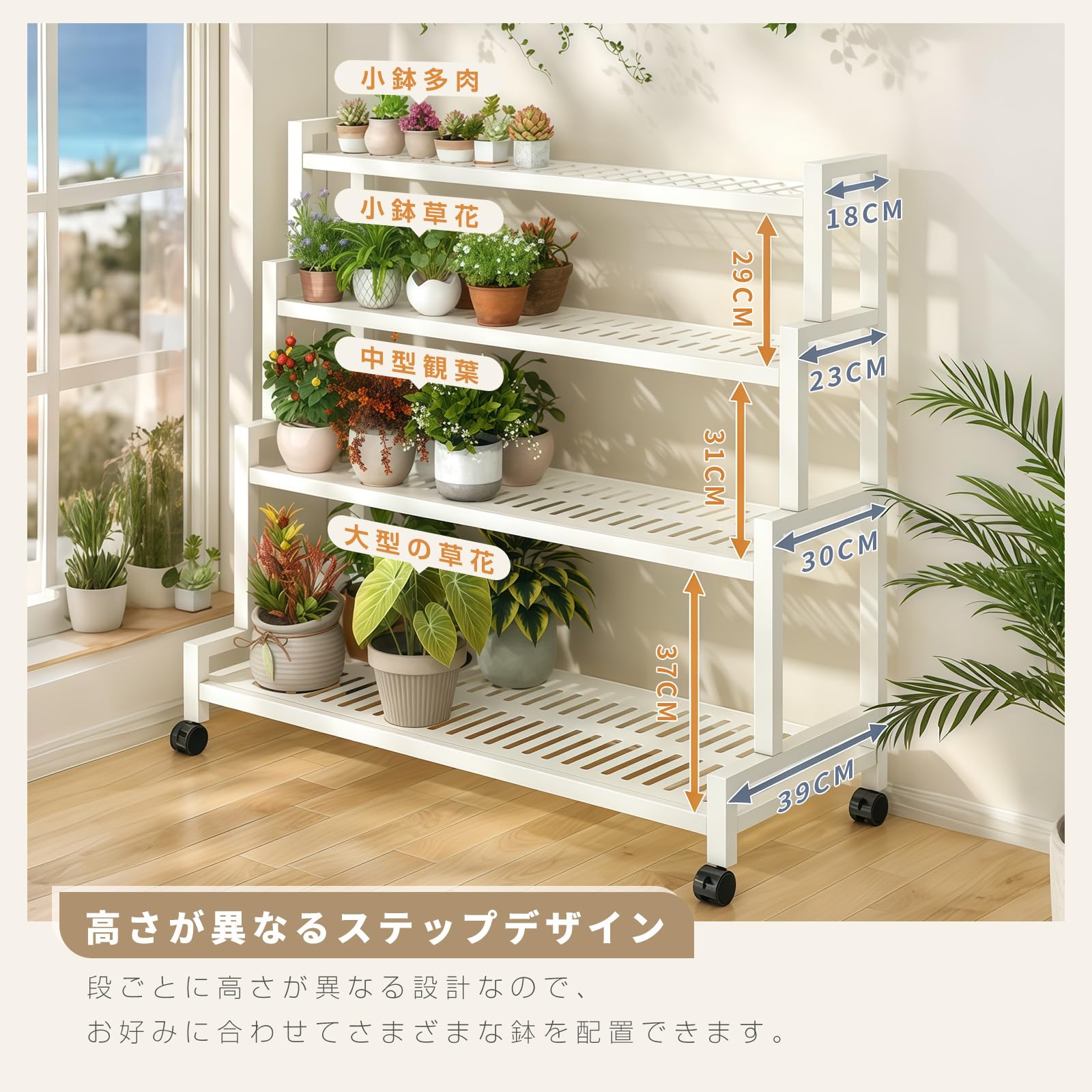 Amazon.co.jp: KASABULAC プランターラック ガーデンラック 花置き棚