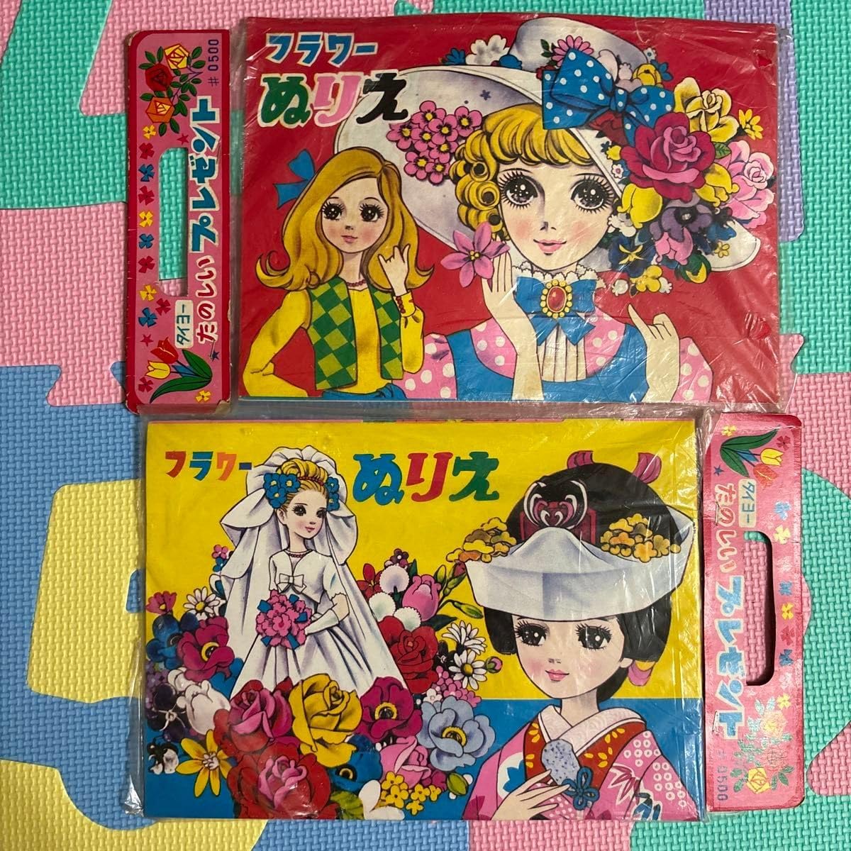 タイヨー フラワーぬりえ 2冊セット レトロ ぬり絵