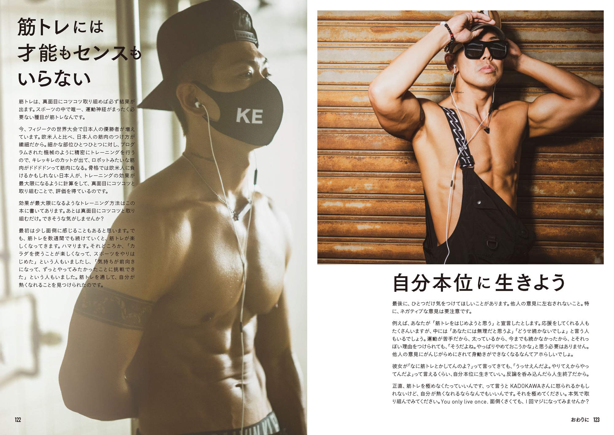 レア メトロンブログ Tシャツ イケ筋トレ本セット 3lhh49dgwa 趣味 スポーツ 実用 Tecnorain Com レア メトロンブログ Tシャツ イケ筋トレ本セット 3lhh49dgwa 趣味 スポーツ 実用 Tecnorain Com