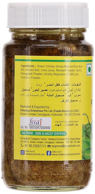 Priya Green Chilly Pickle 300g