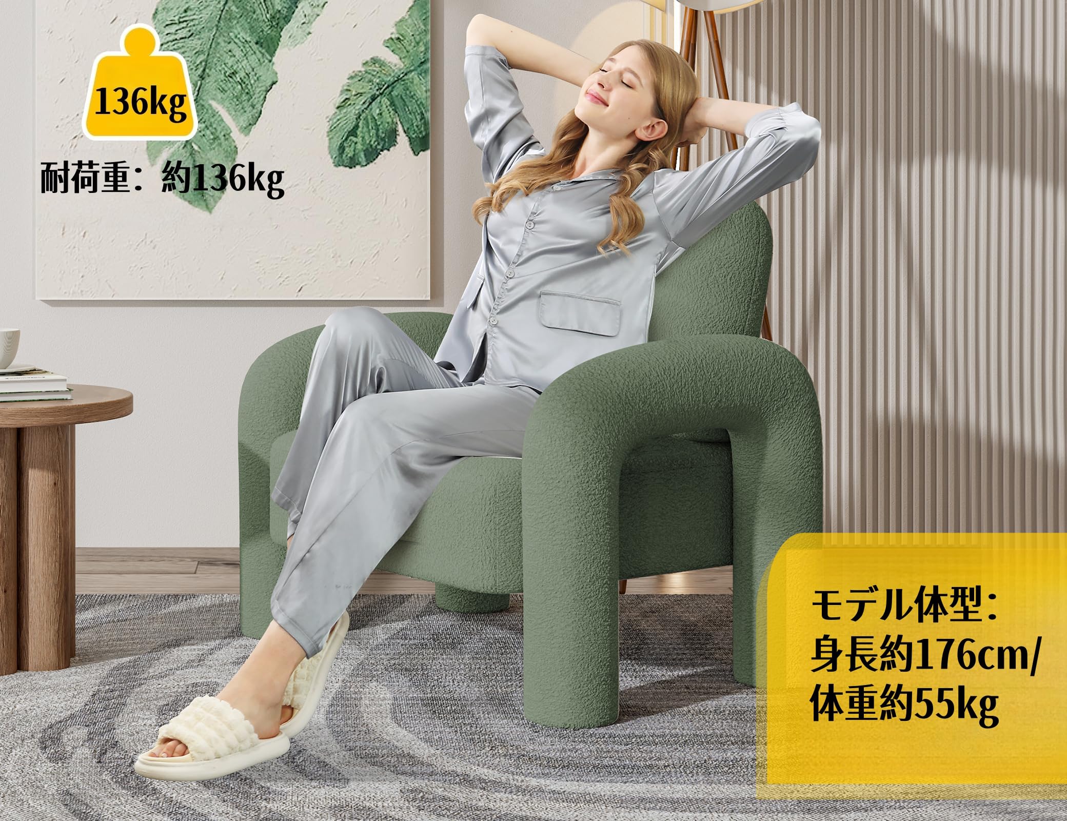 Amazon.co.jp: SEYNARモダンなラムウール張りのアクセントチェア