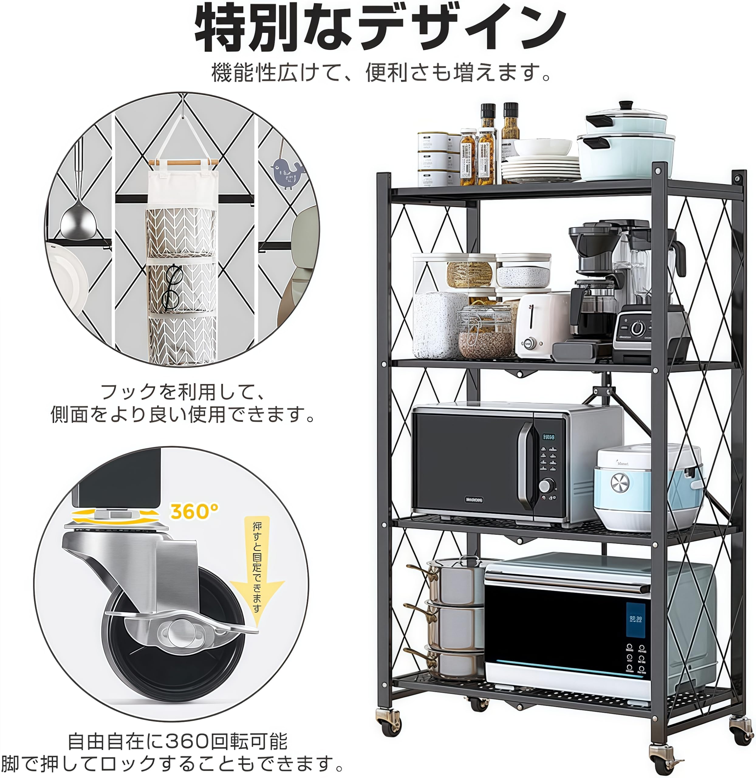 Amazon｜スチールラック 折りたたみラック 4段 ラック 大容量収納