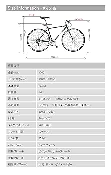 ボルボ自転車　6段変速機付きバイク ハイブリッドカーとe-Bikeのステキな電動6輪車生活！「ボルボ